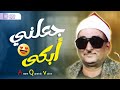 تلاوة خياليه توقظ الروح لاول مره سورة الزمـــر وغافـــر الشيخ محمد عبدالعزيز حصان