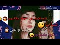 عجبك ورانا راكضين     نجومي