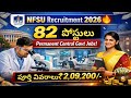 NFSU Recruitment 2026 🔥 | 82 పోస్టులు | Permanent Central Govt Jobs | పూర్తి వివరాలు