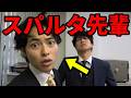 【エース】社内恋愛に憧れすぎていなくなった宮川先輩のルーティン集【あるある】