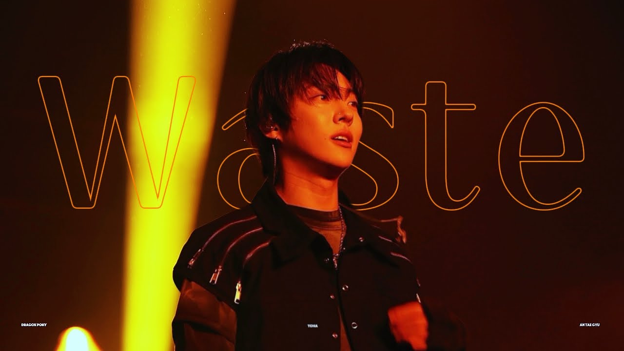 [4K] 260101 - Waste COUNTDOWN FANTASY | 드래곤 포니 안태규 직캠 | Dragon Pony AnTaeGyu Focus ‘Waste’ Full ver.
