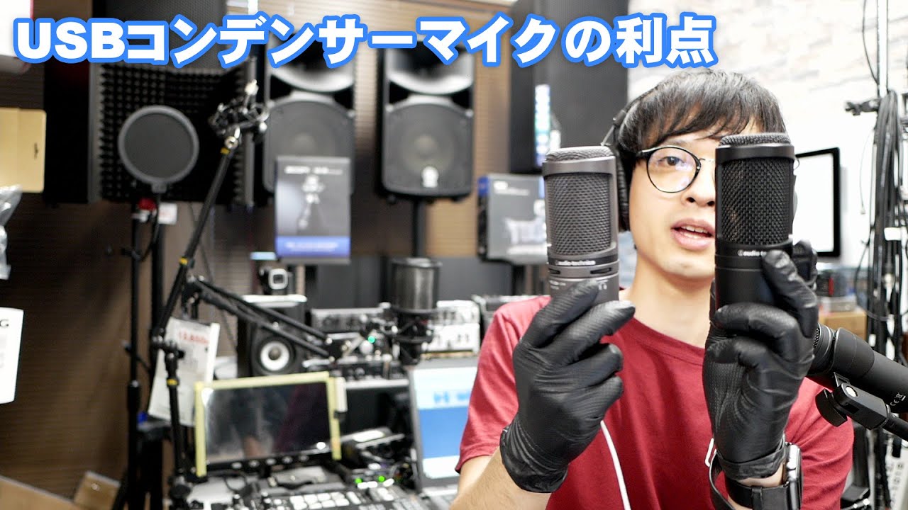 YAMAHA USBマイク AG01 W 白色【福山楽器センター】