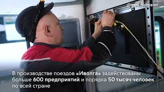 Поезд нового поколения &quot;Иволга 4.0&quot; вышел на линии Московских центральных диаметров