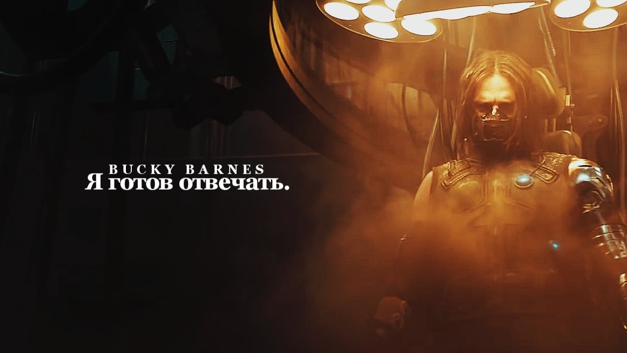 Bucky Barnes | Goddamn words.
