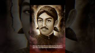 Story.. Sunan Kalijogo dan Kidung wahyu kolosebo