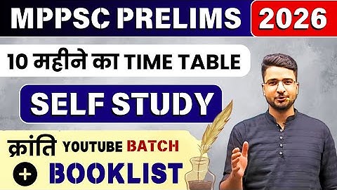 MPPSC PRE 2026 | Booklist | 10 महीने का Plan | Detailed Strategy | BY AKS SIR