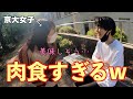 京大生の実態暴くため個人的ニュース聞いてみた