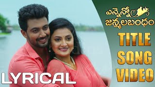 Ennenno Janmala Bandham Lesong