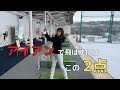 【超有益】アイアン飛ばない人は見て損ないです。。。