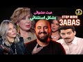 متركزش عبث عشوائي19 شيكا وانوسه وخبطتين في الراس توجع 
