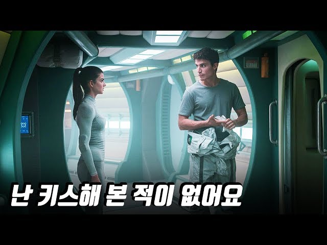 평생 사람을 본 적이 없는 미녀가 남자를 만나면 벌어지는 일