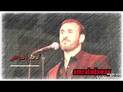 كاظم الساهر جديد نحن مابدنا شيء