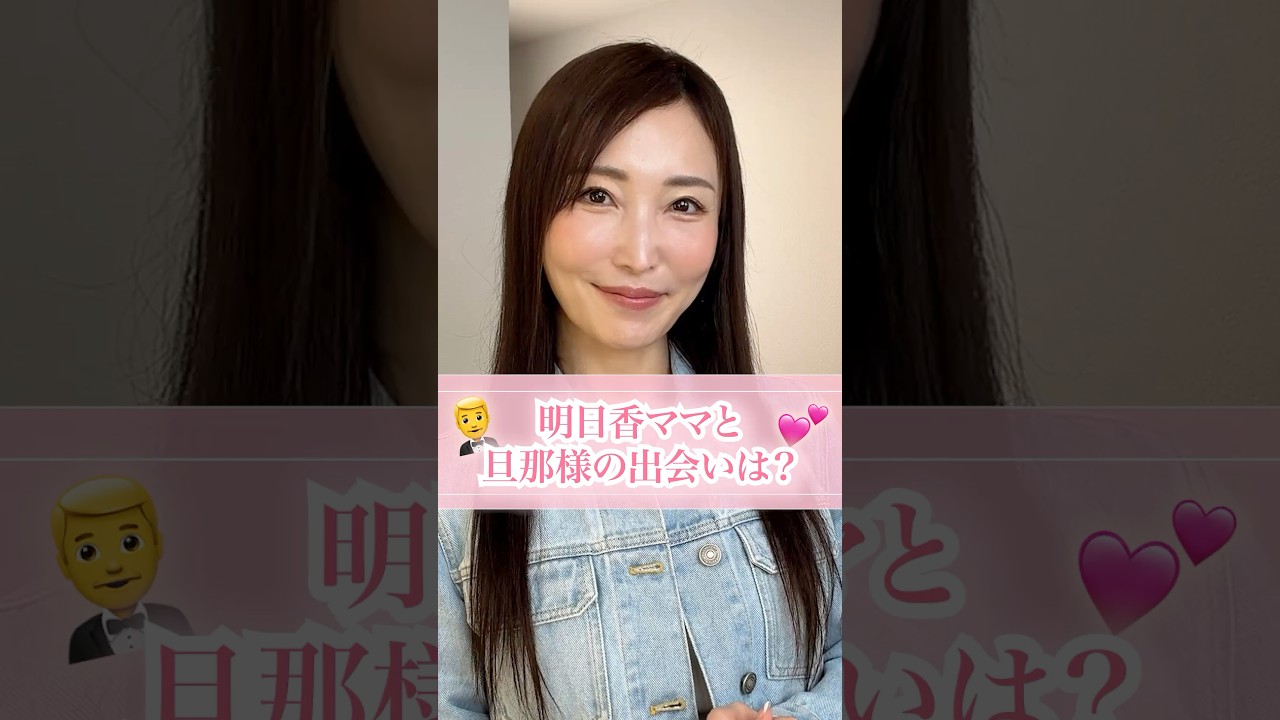 Ginza Mama] How did you meet your husband? [Q&A] - YouTube