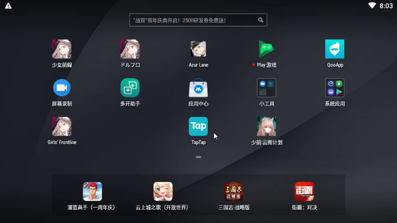 stream project neural cloud