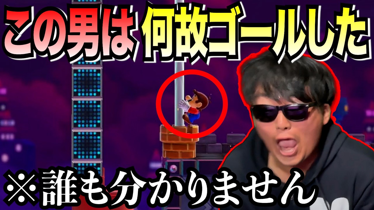 【史上初】どうやってゴールしたのか、本人も全く分からない超常現象が起きました。。