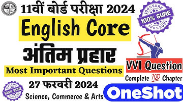 jac board class 11 english core question paper 2024 || 11th english core vvi question exam 2024