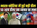 India-Korea Summit: PM Modi से मिले Lee Jae Myung | हो गई बड़ी Deal | $50B Trade Target