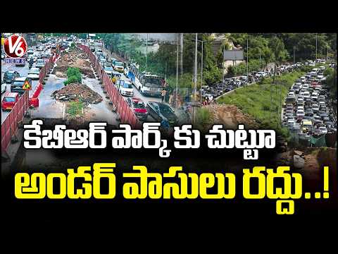 New Plan Considered Around KBR Park Replace Flyovers and Underpasses With Elevated Corridor | V6 - V6NEWSTELUGU