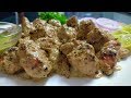 Kanpur Ka Famous Chicken Malai Tikka | Original Recipe | Cook With Lubna