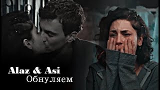 Alaz & Asi - Обнуляем