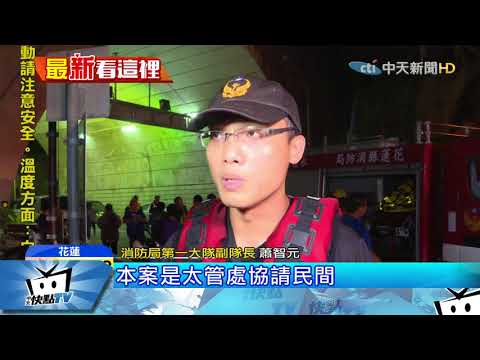 20171026中天新聞　燕子口除虎頭蜂窩　工人意外失足墜谷亡