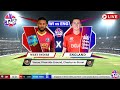 🔴England vs West Indies | 2nd T20 | West Indies vs England | ENG vs WI Live Match Today 1st Innings