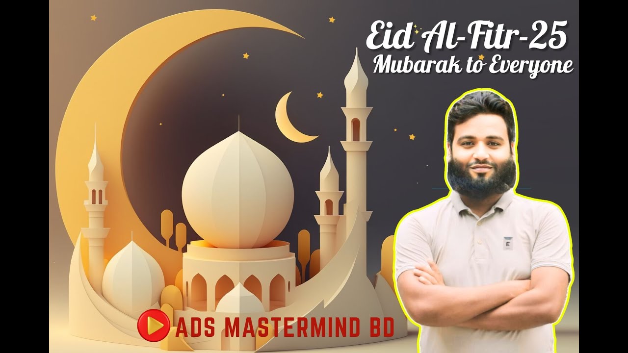 Surprising Moments from Eid with Family