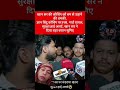 khan sir give is big statement,#viral #patna