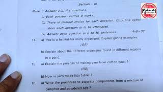 6th Class SCIENCE// SA-1 Question Paper || Check And Analyse || Very Easy Paper|| for All Students