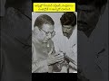 అప్పట్లో సీనియర్ ఎన్టీఆర్, చంద్రబాబు ఎంత క్లోజ్‌గా ఉన్నారో చూడండి! | Rare Video#ntr #cbn #tdp
