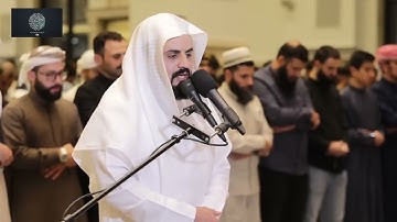 إبداع الشيخ رعد الكردي | تلاوة أواخر سورة مريم | 1446هـ – 2025 | تلاوة خاشعة تهزّ القلوب #رعد_الكردي