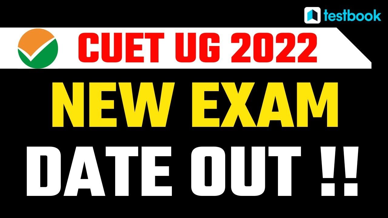 CUET UG 2022 | CUET UG 2022 New Exam Date Out |CUET 2022 New Exam Date Out | CUET 2022 Latest Update