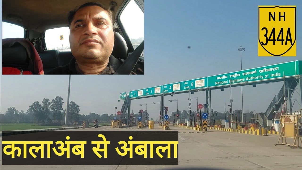 Kala Amb to Ambala NH 344A new Highway ya Expressway