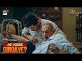 Dada Aap kese gir gaye..😱 | Bas Tera Saath Ho | Farhan Saeed | ARY Digital Drama