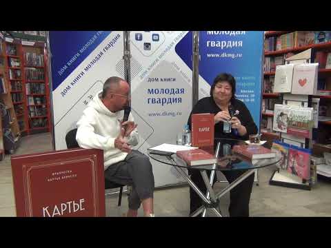 Елена Веселая о книге "Картье. Неизвестная история семьи" 30.09.2022