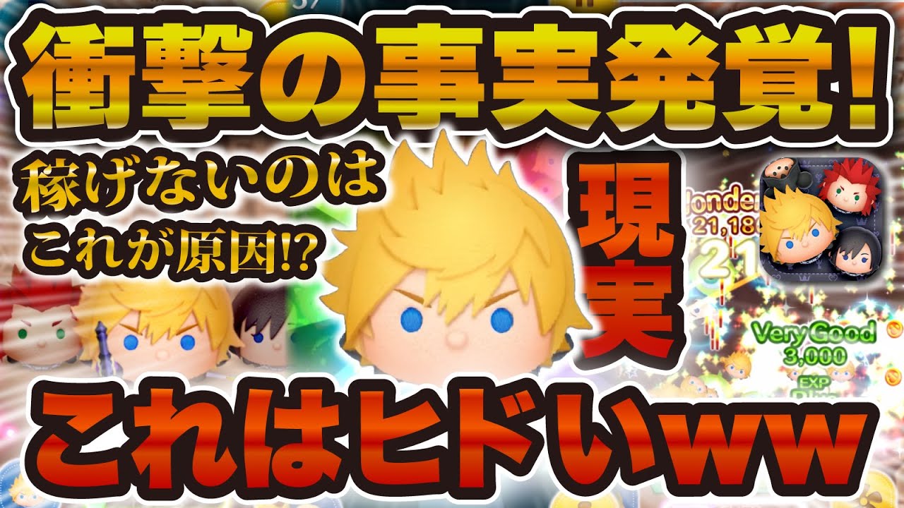 おまけ付き】ゲームソフト 進撃の巨人ファイナルシーズン ツムツム