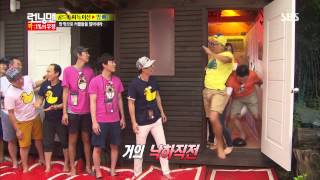 런닝맨 20130818 #5(6)