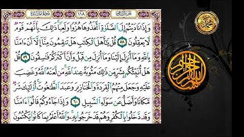 سورة المائدة                                         صفحة  ١١٨ 🗓 من الأية ( ٥٨ ) إلى الأية( ٦٤ )