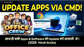 How to Update ALL Apps & Software FAST Using CMD in Laptop/PC (2026 Easy Guide!) | The Office Crew