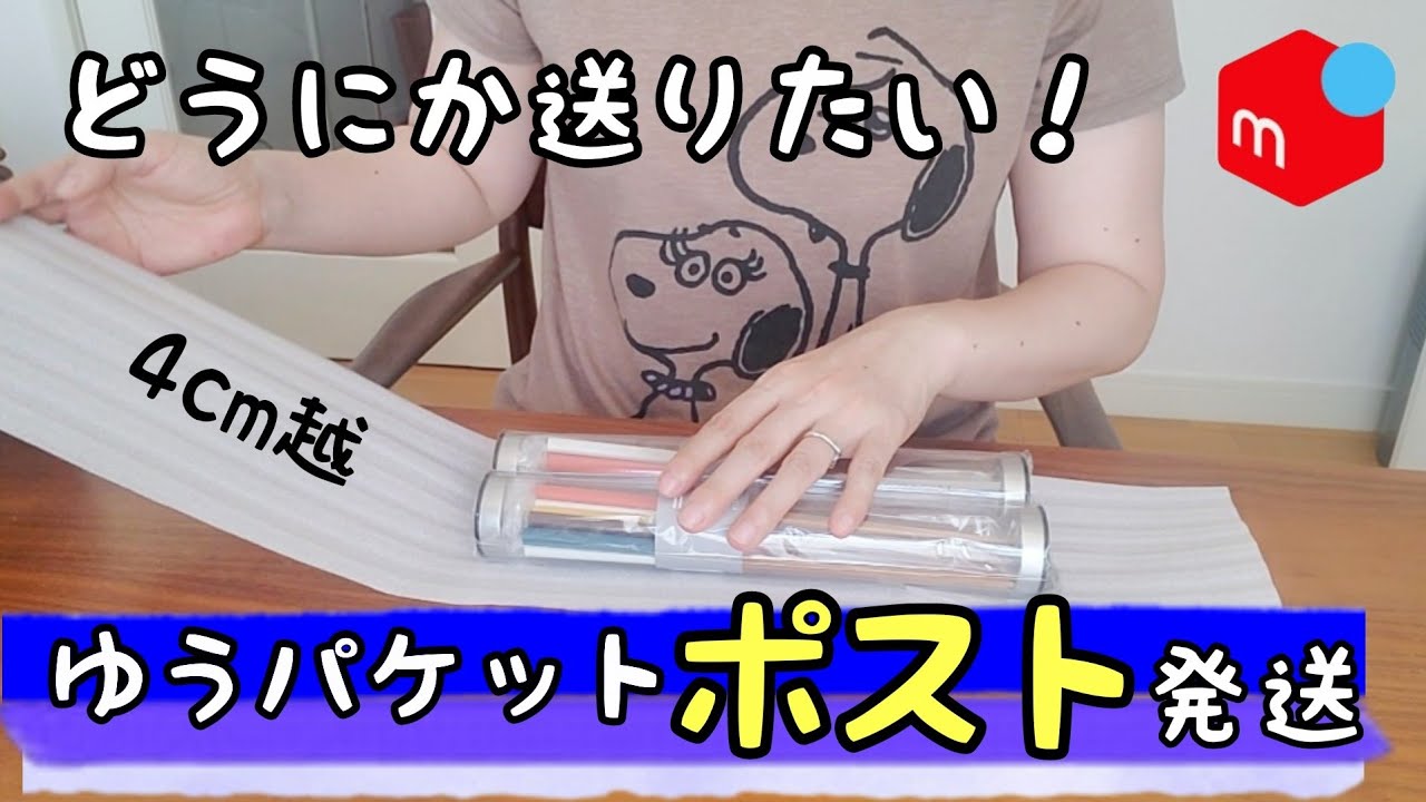 パーフェクトペテンシー 4枚 即日発送 ゆうゆうメルカリ便 まとめ買い