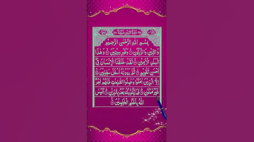 Surah "At-Tin" |سورة التين| egzonibrahimi #egzonibrahimi #quran #tillawat #islam #azan #allah