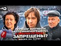 Почему митинги за путина разрешены, а протестные, оппозиционные - запрещены? | Опрос в Москве