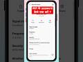 Wifi ke password kese pata kare|| How to get save wifi password|| wifi password