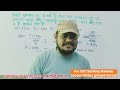 #चक्रवृद्धि_ब्याज #CI #compoundinterestfor SSC/Banking/Railway #rrbntpc #mathstricks by shadab sir 🔥