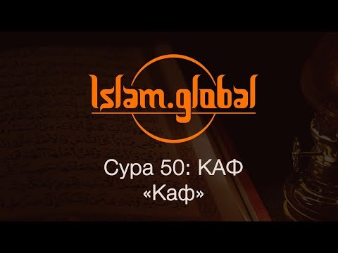 Видео: Молитва чил коф