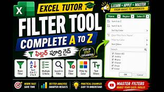 Excel FILTER Function Mastery! 📊 | 5 Min లో Learn Excel Filter | Excel 2016 | తెలుగు