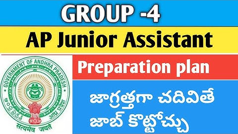 AP Junior Assistant Cum Computer assistant preapration plan || Syllabus || Preparation Strategy