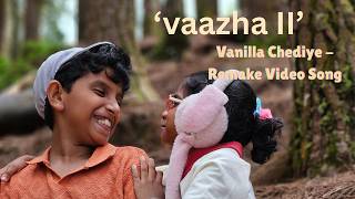 Vanilla Chediye - Remake Video Song | Vaazha 2