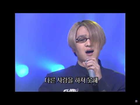 (god 2집) 애수 2000년 3월 2주 인기가요