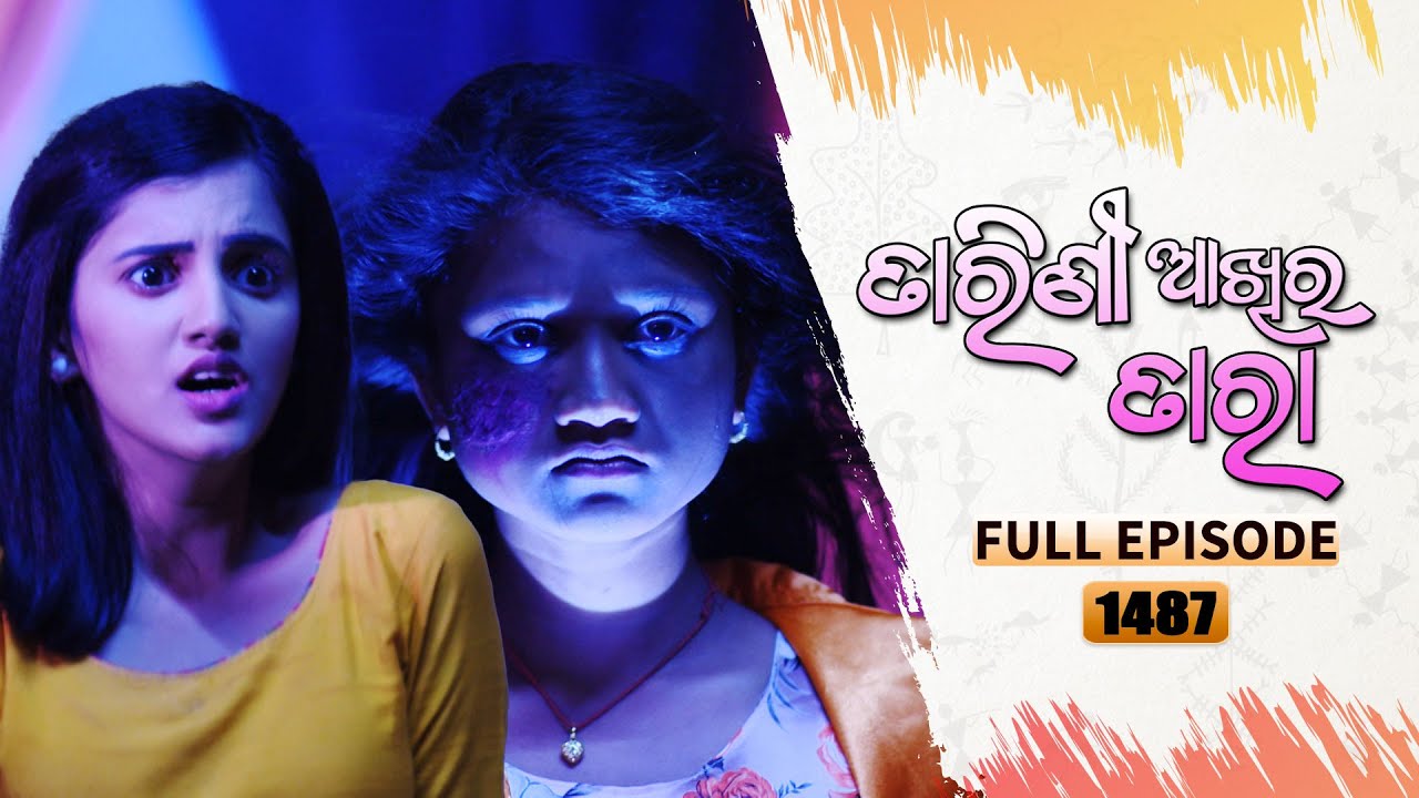 Tarini Akhira Tara | Full Ep 1487 | 02nd Dec 2022 | Odia Serial – TarangTV